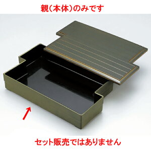 ̓ٓ ٓO[e [37.2 x 22.5 x 6.5cm] ABS (7-426-8) | ԓ ٓ  U   lC H Ɩp HX JtF    킢  Mtg v[g 
