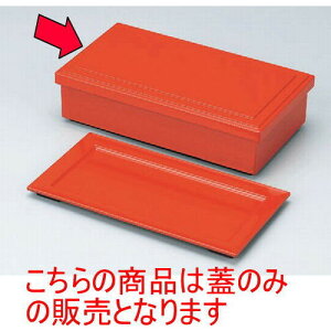 ԓ 7.5ٓW [22.7 x 12.3 x 1.6cm] ABS (7-355-7) | ԓ ٓ  U   lC H Ɩp HX JtF    킢  Mtg v[g 