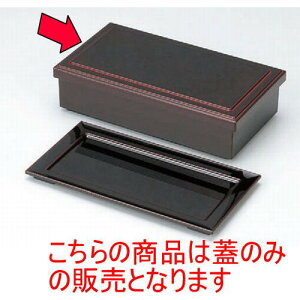 ԓ 7.5ٓOW SDSh [22.7 x 12.3 x 1.6cm] ABS (7-355-8) | ԓ ٓ  U   lC H Ɩp HX JtF    킢  Mt