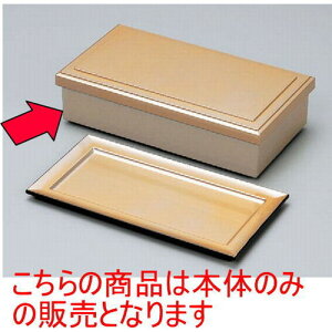 ԓ 7.5ٓhe [21.7 x 11.4 x 5.5cm] ABS (7-355-9) | ԓ ٓ  U   lC H Ɩp HX JtF    킢  Mtg v[g 