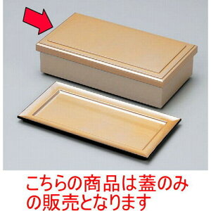 ԓ 7.5ٓhW [22.7 x 12.3 x 1.6cm] ABS (7-355-9) | ԓ ٓ  U   lC H Ɩp HX JtF    킢  Mtg v[g 