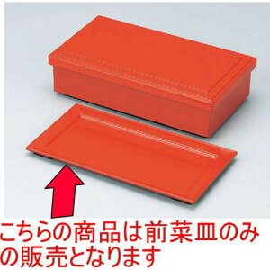 ԓ 7.5ٓpO؎M [21.8 x 11.5 x 1cm] ABS (7-355-7) | ԓ ٓ  U   lC H Ɩp HX JtF    킢  Mtg v[