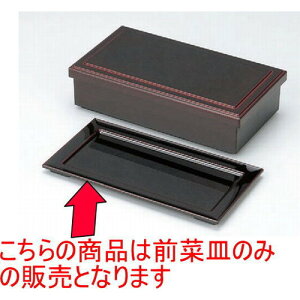 ԓ 7.5ٓpO؎M SDSh [21.8 x 11.5 x 1cm] ABS (7-355-8) | ԓ ٓ  U   lC H Ɩp HX JtF    킢  Mtg v