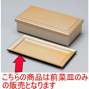 ԓ 7.5ٓp O؎M hW [21.8 x 11.5 x 1cm] ABS (7-355-9) | ԓ ٓ  U   lC H Ɩp HX JtF    킢  Mtg v
