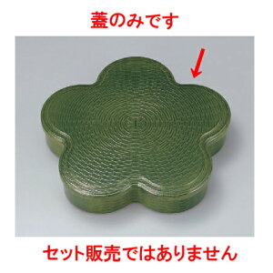 ̓ٓ |ڌ~ٓO[W [33 x 30 x 2cm] ABS (7-425-1) |  ԓ ٓ  U   lC H Ɩp HX JtF    킢  Mtg v
