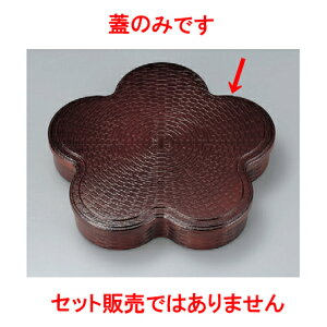 ̓ٓ |ڌ~ٓ [33 x 30 x 2cm] ABS (7-425-2) | ԓ ٓ  U   lC H Ɩp HX JtF    킢  Mtg v[g o