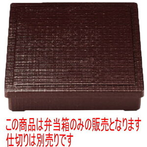 ̓ٓ 8pzڕٓV(dؕ) [24.4 x 24.4 x 6.2cm] ABS (7-413-15) | ԓ ٓ  U   lC H Ɩp HX JtF    킢  Mtg v