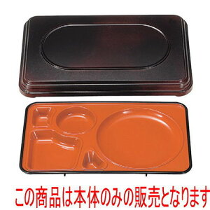 ԓ c˕ٓXX|` [32.2 x 20.3 x 5cm] ABS (7-323-1) | ԓ ٓ  U   lC H Ɩp HX JtF    킢  Mtg v[g 