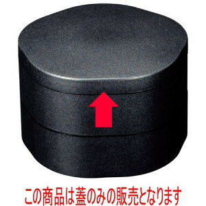 ԓ 5.5~ٓI[Vp[hW [15 x 15 x 1cm] ABS (7-325-5) | ԓ ٓ  U   lC H Ɩp HX JtF    킢  Mt