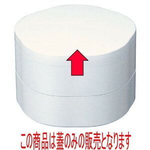 ԓ 5.5~ٓANAhW [15 x 15 x 1cm] ABS (7-325-6) | ԓ ٓ  U   lC H Ɩp HX JtF    킢  Mtg v[