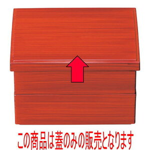 ԓ 5~jԓԒіړhW [15.9 x 15.9 x 1.4cm] ABS (7-326-1) | ԓ ٓ  U   lC H Ɩp HX JtF    킢  Mtg 