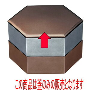 ԓ 5.5Zpٓ^bNshWuE^h [19 x 16.5 x 0.9cm] ABS (7-326-3) y  aH HX Ɩpz