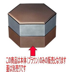 ԓ 5.5Zpٓ^bNsheuE^h [18.9 x 16.4 x 5.4cm] ABS (7-326-3) y  aH HX Ɩpz