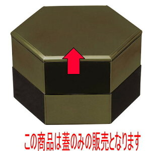 ԓ 5.5Zpٓ/O[h蕪hWO[h [19 x 16.5 x 0.9cm] ABS (7-326-4) y  aH HX Ɩpz