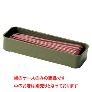  T[o[Xg O[ [25.5 x 8.9 x 4.7cm] ABS (7-868-3) | u u ͂  Jg[ H Ɩp HX JtF    킢  Mtg v[g o