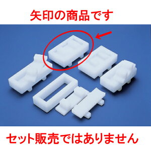 ^ i^ [15.7 x 7.9 x 5cm] (7-969-8) y  aH HX Ɩpz