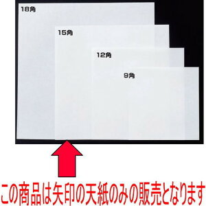 ϖV ua ϖV 15p(300) [15 x 15cm] (7-972-2) | Vw VՂ ev  lC H Ɩp HX JtF    킢   Mtg v[