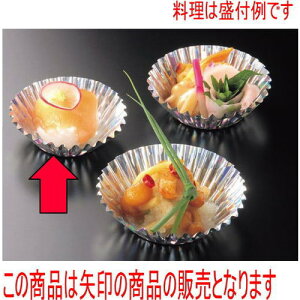 tBP[X tCP[X _C(500)5F [a3.5 x 2cm] (7-984-2) |  i sushi i oO p[eB  lC H Ɩp HX JtF    킢  