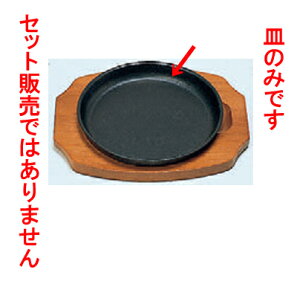 S Xe[LMی^B19cm [M19 x 2.2 cm] S (7-919-48) y  aH HX Ɩpz