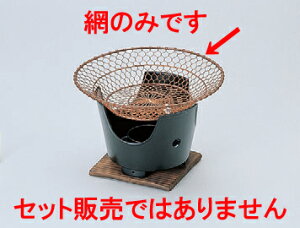 EY (RE~ʔ) [18 x 3.5cm] (7-920-17) y  aH HX Ɩpz