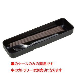  itT[o[Xg  PAT [25.2 x 7.4 x 3.4cm] ABS (7-868-1) | u u ͂  Jg[ H Ɩp HX JtF    킢  Mtg v[g o