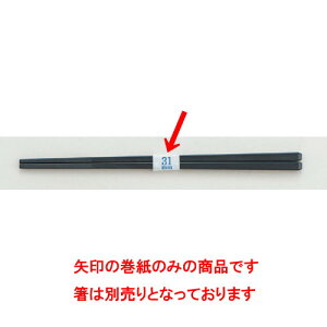   n Xg[gJbg^Cv S^Cv(a3.1cm) [2 x 1.5cm]  (7-851-11) | u u ͂  Jg[ H Ɩp HX JtF    킢  Mt