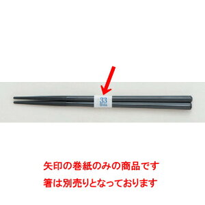   n Xg[gJbg^Cv M^Cv(a3.3cm) [2 x 1.6cm]  (7-851-11) | u u ͂  Jg[ H Ɩp HX JtF    킢  Mt