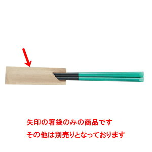  ~j {̐F 炿 [10 x 2.92cm]  (7-851-12) | u u ͂  Jg[ H Ɩp HX JtF    킢  Mtg v[g o j