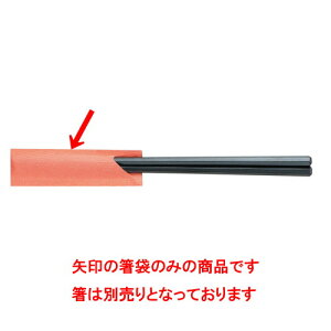  ~j {̐F ׂ񂪂 [10 x 2.92cm]  (7-851-13) | u u ͂  Jg[ H Ɩp HX JtF    킢  Mtg v[g o j