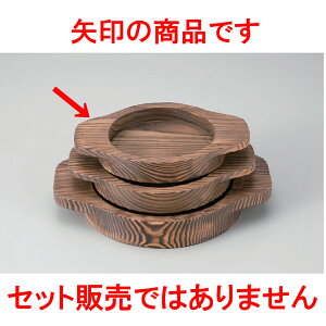 rro Ώărrop䏬 [16 x 22.5 x 3cm] ؐi (7-923-5) | ؍H ē z ؗ lC  H Ɩp HX JtF    킢 Mtg v[g 