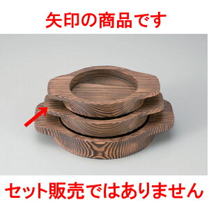 rro Ώărrop䒆 [17.8 x 24 x 3cm] ؐi (7-923-5) | ؍H ē z ؗ lC  H Ɩp HX JtF    킢 Mtg v[g 