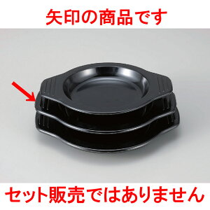 rro ~18cm [22.8 x 18.8 x 2.3cm] Md(~܂̓A) (7-923-6) | ؍H ē z ؗ lC  H Ɩp HX JtF    