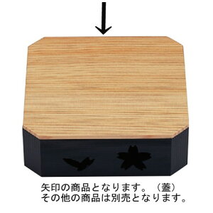  ؓp̂W({̕ʔ) [18.2 x 18.2 x 0.7cm] ؐi (7-641-5) | M M lC  t[cM p[eB[ pX^M H Ɩp HX JtF   Mtg v[