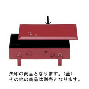  葫tڂڐE~W [23.8 x 12.7 x 1.3cm] ABS (7-636-6) | M M lC  t[cM p[eB[ pX^M H Ɩp HX JtF   Mtg v[