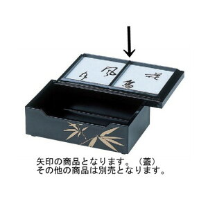 ԓ pqWԒ [21.3 x 13.4 x 2.2cm] ABS (7-330-14) | ԓ ٓ  U   lC H Ɩp HX JtF    킢  Mtg v