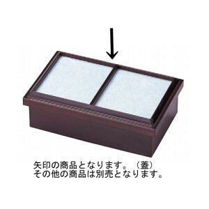 ԓ pqW [21.3 x 13.4 x 2.2cm] ABS (7-330-10) | ԓ ٓ  U   lC H Ɩp HX JtF    킢  Mtg v[g 