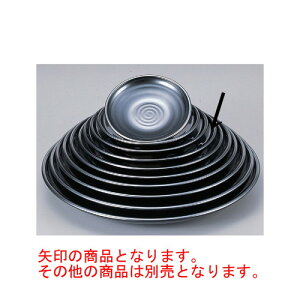 oCLO ѐM⃁^9 [27 x 3.8cm] ABS (7-602-3) | M M lC  t[cM p[eB[ pX^M H Ɩp HX JtF   Mtg v[g o 