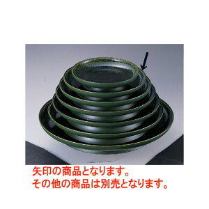 oCLO D0 [29.3 x 5.5cm] ABS (7-602-7) | M M lC  t[cM p[eB[ pX^M H Ɩp HX JtF   Mtg v[g o 