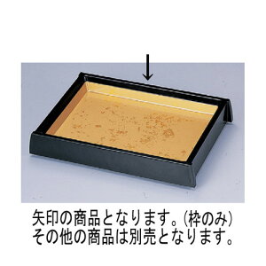 oCLO 1v[gі FM і ĝ [35.5 x 25.2 x 7cm] ABS (7-610-3) | M M lC  t[cM p[eB[ H Ɩp HX JtF 