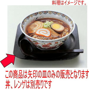 ΁Eǂ ۊpMΖ [22 x 22 x 3cm] ABS (7-506-9) | gC ~ ~ g[ v[g lC  H mH Ɩp HX JtF    킢 Mtg v[g 