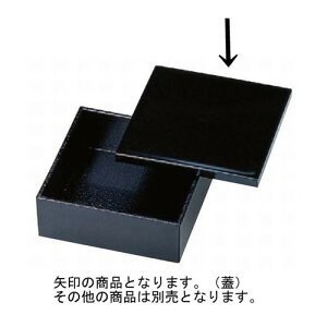  4.5OؔWVΖړh [13.5 x 13.5 x 1.2cm] ABS (7-633-9) | M M lC  t[cM p[eB[ pX^M H Ɩp HX JtF   Mtg v[g 