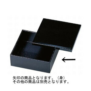  4.5OؔgVΖړh [13.5 x 13.5 x 5.3cm] ABS (7-633-9) | M M lC  t[cM p[eB[ pX^M H Ɩp HX JtF   Mtg v[g 