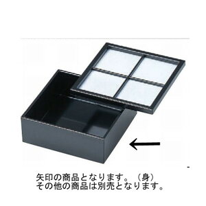 ԓ 4.5Oؔpgh [13.5 x 13.5 x 5.3cm] ABS (7-330-6) | ԓ ٓ  U   lC H Ɩp HX JtF    킢  Mtg v[g 