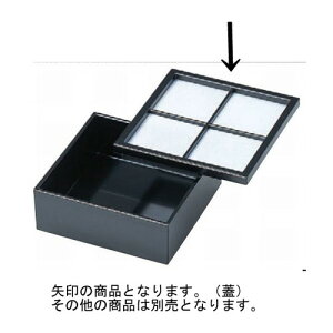 ԓ 4.5OؔpqW [13.5 x 13.5 x 1.5cm] ABS (7-330-5) | ԓ ٓ  U   lC H Ɩp HX JtF    킢  Mtg v[g 