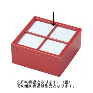 ԓ 4OؔqW{ [12.5 x 12.5 x 1.4cm] ABS (7-330-1) | ԓ ٓ  U   lC H Ɩp HX JtF    킢  Mtg v[g 
