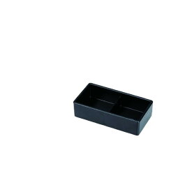 （小）二点珍味入れ　黒石目　 [13×6.8×3.6cm] | 業務用 おしゃれ かわいい 定食 盛器 重箱 珍味