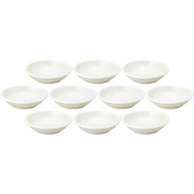 10個セット ユーラシア 11cm深皿 粉引 [11.1×2.7cm] | 洋食器 ミニ皿 ホワイト 子供用食器 かわいい