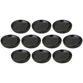 10個セット 減塩皿 10cm減塩皿 黒耀 [10.2×2cm] | 和食器 ミニ皿 揚げ物皿 油切り皿 ブラック