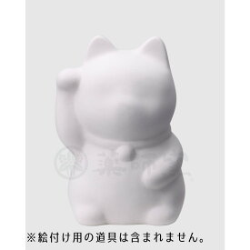 楽天市場 招き猫 絵付けの通販