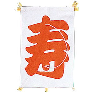 ~j (100)  [ 4.3 x 6.5cm ] y o z |  U  j Ɩp p